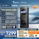小天鹅（LittleSwan）年度机皇 小乌梅3.0洗烘套装 10KG滚筒洗衣机全自动+变频热泵式烘干机家用 TG10VE40+E40 京东自营