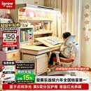 爱果乐咖啡猫至臻3.0儿童学习桌书桌写字桌专用3-18岁桌椅套装灯光一体