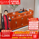 王木匠 红木家具缅甸花梨（学名：大果紫檀）实木餐边柜 四抽餐边柜玄关储物酒柜边柜置物碗柜 1.68米方角柜