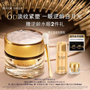 雅诗兰黛白金6D眼霜15ml淡纹紧致护肤品化妆品套装礼盒生日礼物效期27年12