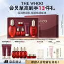 后Whoo津率享水乳礼盒6件抗皱抗衰老紧致化妆品护肤品套装生日礼物
