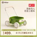 kidpop婴儿学步车多功能实木手推车可调速防侧翻儿童玩具周岁礼物抹茶绿