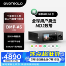 艾索洛（EVERSOLO）DMP-A6 Gen 2流媒体HIFI音乐播放器数播解码一体机高保真DSD解码器【双ES9038Q2M】