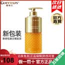 嬌瑪仕（Guermas）官方旗舰生鲜姜洗发水 玻色因多肽头皮滋润洗护发套装控油去屑 生姜洗发水450ml