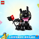 乐高（LEGO）积木10375驯龙高手没牙仔 无牙仔 七夕情人节礼物D2C限定款