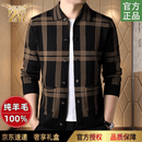 中围高端品牌轻奢毛衣男士2026新款春秋季翻领开衫休闲百搭针织衫外套 奢侈品男装【黑色】官方正品 XL 【礼盒包装】 （建议体重140一160斤）