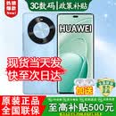 华为（HUAWEI）手机华为 2026新品手机 华为旗舰新品70 x鸿蒙尊享上市 巨鲸续航 护眼屏 店里选购 华为Mate80 pro 【512GB】星海蓝 24期白条免息【两年质保+季度碎屏险+运费险】