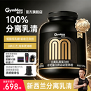 健乐多【官方正品】汤臣倍健分离乳清进口高蛋白粉增肌粉4磅香草味