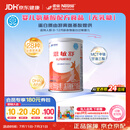 雀巢健康科学 恩敏舒 无乳糖 氨基酸配方食品 二代氨基酸强化OPO正品保证 400g