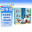 漫画版 孩子读得懂的三十六计故事 中华经典名著--小麒麟童书 寒暑假作业 一升二暑假衔接 小升初暑假衔接 小学生国学推荐 精装大开本 