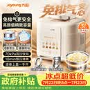 九阳（Joyoung）3L免排气系列电压力锅小型迷你1-3人家用智能预约0涂层316不锈钢内胆电饭煲高压锅30Z3