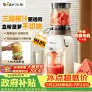 小熊（Bear）NFC全自动三段压榨原汁机 渣汁分离榨汁机 果渣分离机 多功能电动家用 果蔬水果冰淇淋机YZJ-S02K5