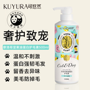可悠然宠物护毛素修护滋养毛发水润亮泽除臭止痒猫咪狗狗摩洛哥精油精华