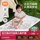 良良（liangliang）婴儿凉席苎麻a类母婴级可机洗新生儿宝宝幼儿园凉席专用午睡床垫 【持久凉】天丝苎麻-浣溪 140*70cm