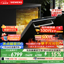 西门子（SIEMENS）【双一级认证超省水省电】150升以上容积晶蕾烘存黑魔镜洗碗机嵌入式 SJ65ZX00MC(送黑玻璃门板）