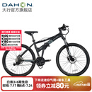 大行（DAHON）折叠山地车26英寸27速铝合金避震碟刹成人运动自行车XAA673M 消光黑