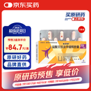 【原研药】怡诺思 盐酸文拉法辛缓释胶囊 75mg*14粒/盒 3盒装
