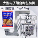 木螺丝十字钉 加长 M5*16-120 高强度纤维板钉 木牙木板自攻螺丝 HC-720CD包装机