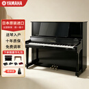 雅马哈（YAMAHA）U1H日本原装进口二手立式钢琴U3H 家用专业儿童初学者钢琴UX考级舞台演奏机械实木真钢琴U2H雅马哈 UX30BL[131CM 高端专业 460万号段]