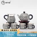 归银堂足银999茶具套装6件套功夫纯银茶具龙凤呈祥泡茶壶杯子公道杯送礼 套装 1壶1公4杯+证书+礼盒