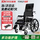 怡辉（YIHUI）手动护理轮椅带便盆瘫痪老年人专用出行可躺大小便轻便折叠yh-x05