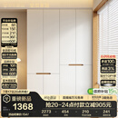 全友家居简约奶油风加高四门衣柜卧室家用衣橱衣服收纳储物柜一体靠墙