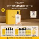 欧舒丹樱花沐浴露500ML礼盒洗澡成人保湿持久留香生日七夕情人节礼物