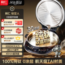 利仁（Liven）【钛空人】纯钛电饼铛0涂层双盘可拆洗可调火40mm超深2000W双面加热烙饼锅家用电饼档LR-TKR1997