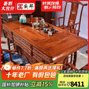 安邸 红木家具 非洲花梨（学名：刺猬紫檀）茶几桌实木茶桌功夫茶台中式茶桌椅组合 泡茶桌 1.75米茶台+4圈椅