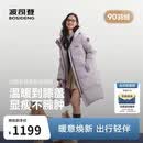 波司登26早秋羽绒服情侣长款连帽加厚宽松休闲面包服B260245171DS
