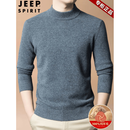 JEEP SPIRIT2026新款100%羊毛衫男士高端半高领秋冬季加厚保暖毛衣中年打底衫 云雾灰 XL 175推荐 【130一155斤】