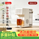 ±0日本正负零台式即热式饮水机家用冷热电热水壶桌面烧水壶即热型CKP-J140 即热+制冷饮水机4.5L