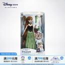 迪士尼（Disney）冰雪奇缘唱歌娃娃艾莎安娜公主玩偶女孩玩具儿童女生生日礼物礼物 装扮娃娃（安娜）