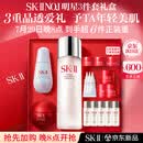 SK-II神仙水230ml面霜50g小灯泡30ml化妆品护肤品套装sk2生日礼物女士