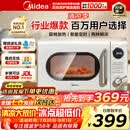 美的（Midea）【爆款历史底价】复古奶油风高颜值微波炉20L小型家用迷你五档速热均匀加热易清洁转盘式M2F M2F复古奶油风微波炉 20L
