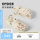 卡骆驰（CROCS）白鹿同款经典云朵洞洞鞋时尚百搭女鞋花园鞋|206750 骨白色-2Y2(含智必星) 38 (240mm)