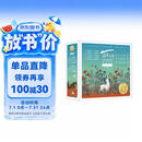 百年百部图画书精选版（套装共10册）文学大家和艺术泰斗专为孩子而作的精品图画书(中国环境标志产品绿色印刷)   