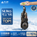 护卫神电动轮椅小金刚轻便可折叠老人专用外出可登机超轻14.9KG专利防翻