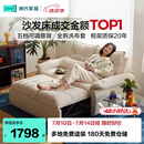 林氏家居折叠沙发床一体两用沙发客厅小户型猫抓布单人折叠床G064