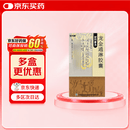 康恩贝[康恩贝] 龙金通淋胶囊0.46g*48粒/盒