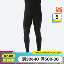 迪卡侬（DECATHLON）滑雪快干透气排汗加厚保暖滑雪打底OVW1 【男士升级款加绒加厚】黑色下装 XXL