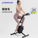 迪卡侬（DECATHLON）动感单车健身车有氧健身耐用室内静音自行车健身康复训练脚踏车 【initial智能进阶健身车】可折叠收纳|静音