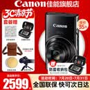 佳能（Canon） IXUS 285 HSA数码相机 ixus285卡片机家用办公旅游长焦机便携高清CCD相机 照相机 IXUS 285 HSA 黑色【自动跟踪对焦】 官方标配[多仓发货 快至次日达]