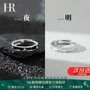 赫莲娜黑夜与黎明足银情侣款戒指女小众对戒生日纪念日情人节礼物送女友 「黑暗与黎明」S999对戒+礼盒
