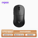 雷柏VT6 MAX无线滑鼠PAW95轻量双模双中手工学电竞游戏 [VT6MAX丨星空黑]至高750H丨双｜