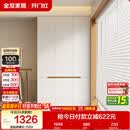 全友家居简约奶油风加高三门衣柜卧室家用衣橱衣服收纳储物柜一体靠墙