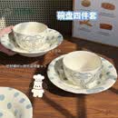 俏博莱蓝色波点小熊陶瓷碗盘套装高颜值ins风家用饭碗餐盘沙拉盘早餐盘 【波点熊】2饭碗+2圆盘