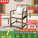 果漫实木茶桌主人椅子新中式圈椅太师椅泡茶椅官帽椅靠背牛角椅餐椅 B款客椅