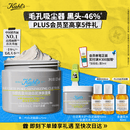 科颜氏（Kiehl's）全新第二代白泥清洁面膜125ml控油清洁毛孔去黑头生日礼物