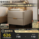 顾家家居（KUKA）意式卧室双抽储物床头柜7996 【皓月白+白色岩板】旗舰款床头柜